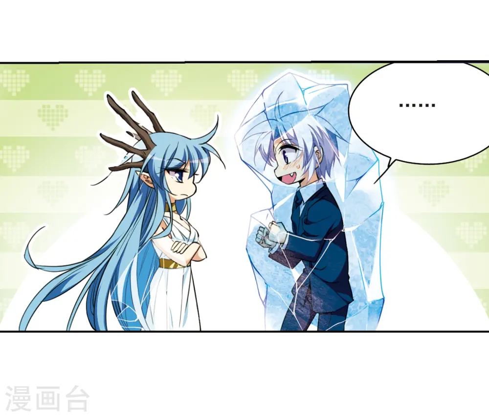 第224话 天宫的蓝龙110