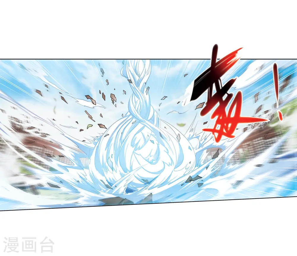 第362话 无形壁的真相118