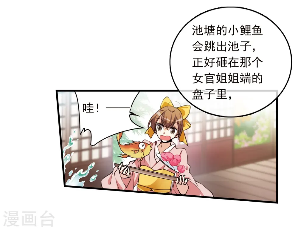 第360话 在座都是男人214