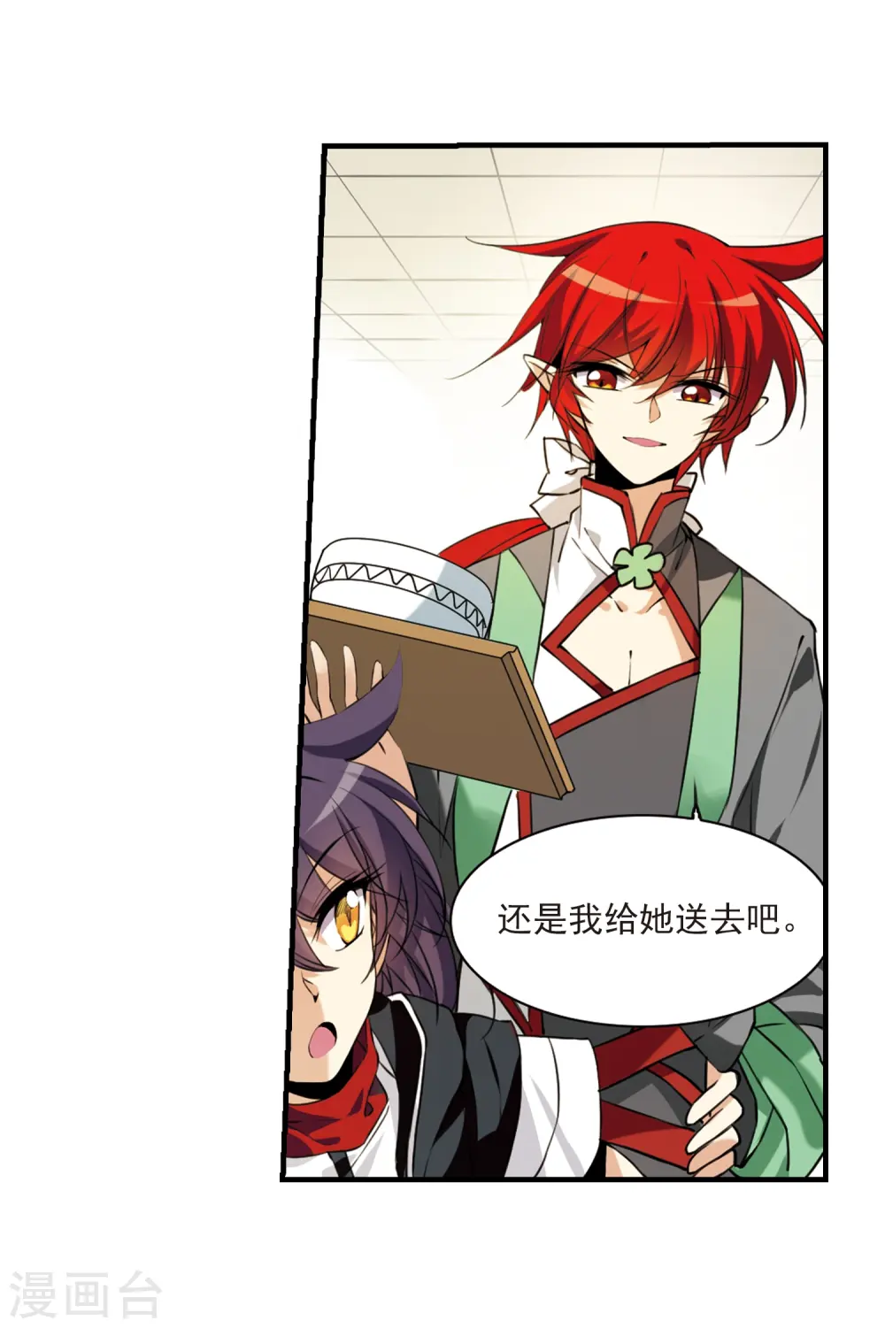 第263话 休养生息28