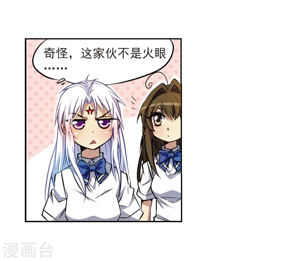 第34话 互相召唤的寂寞37