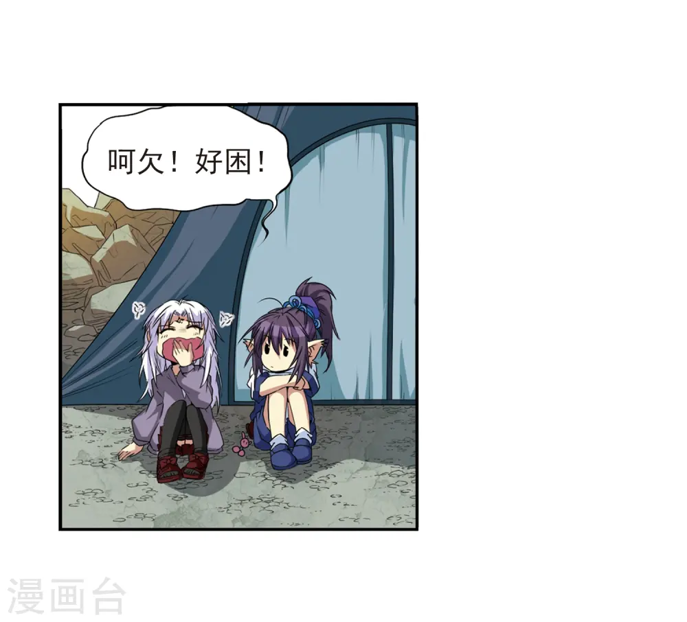 第11话 地妖33