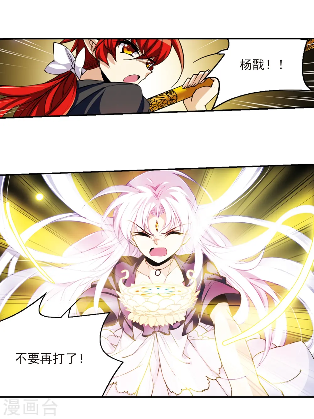第220话 前路未卜35