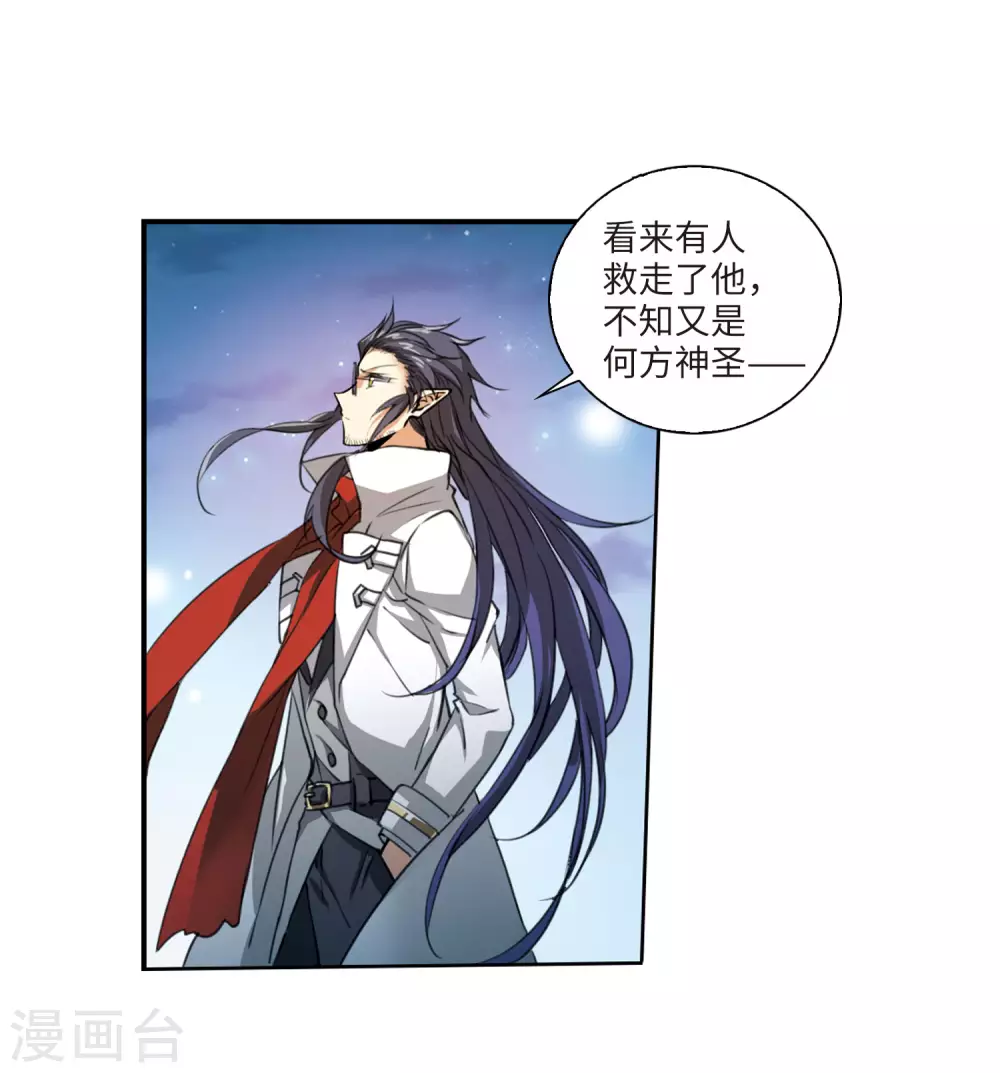 第2季4话 破局之阵236