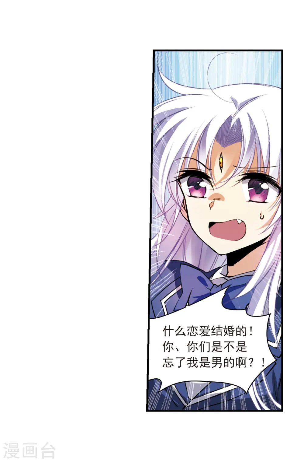 第307话 无关性别23