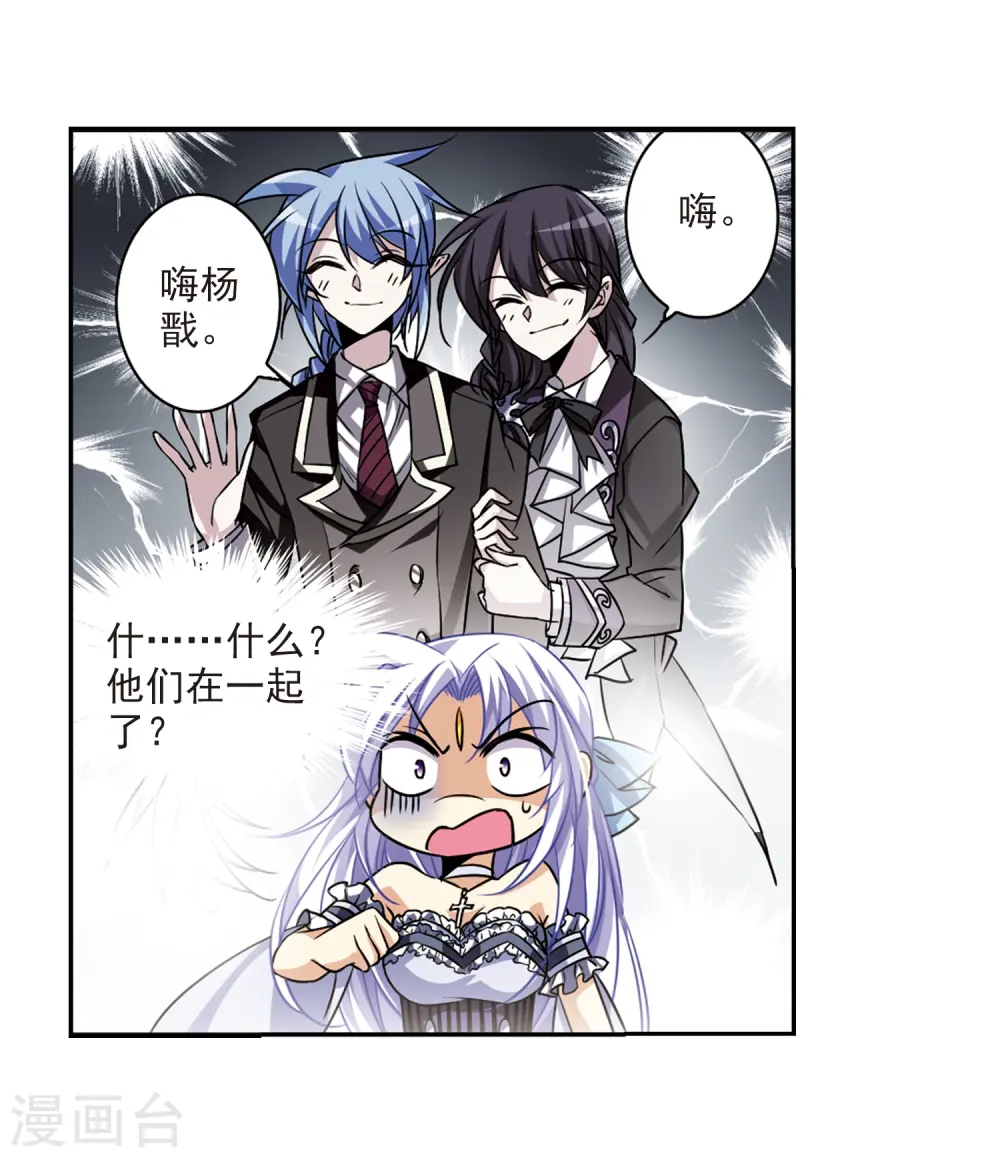 第194话 深渊25