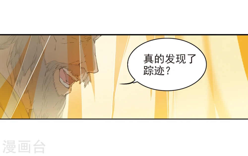 第404话 锁龙令11