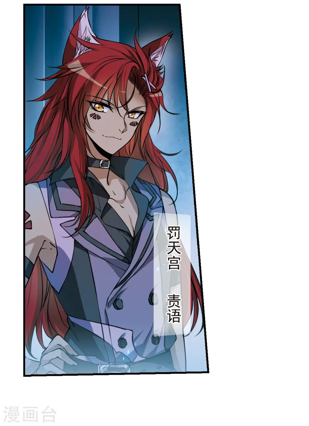 第303话 幽冥六宫21