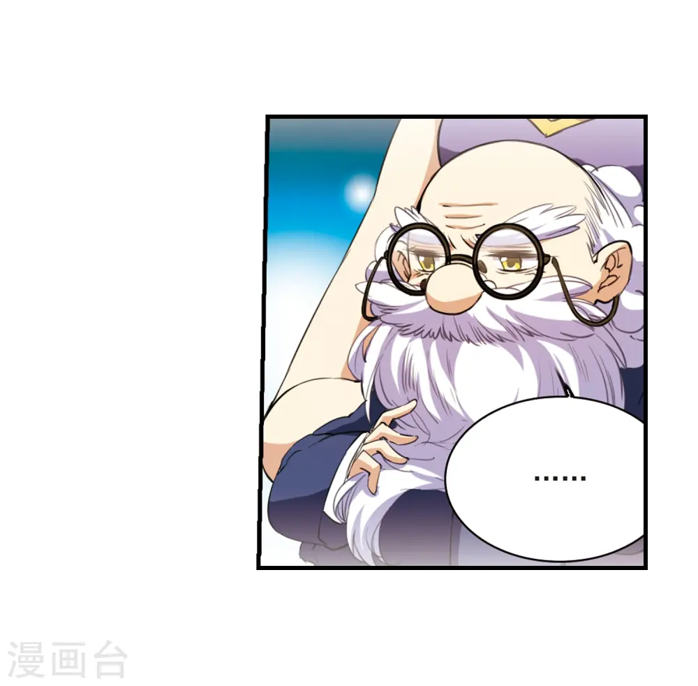 第257话 天机34