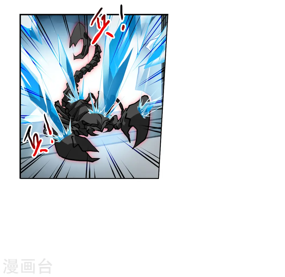 第2季148话 人间鬼气219