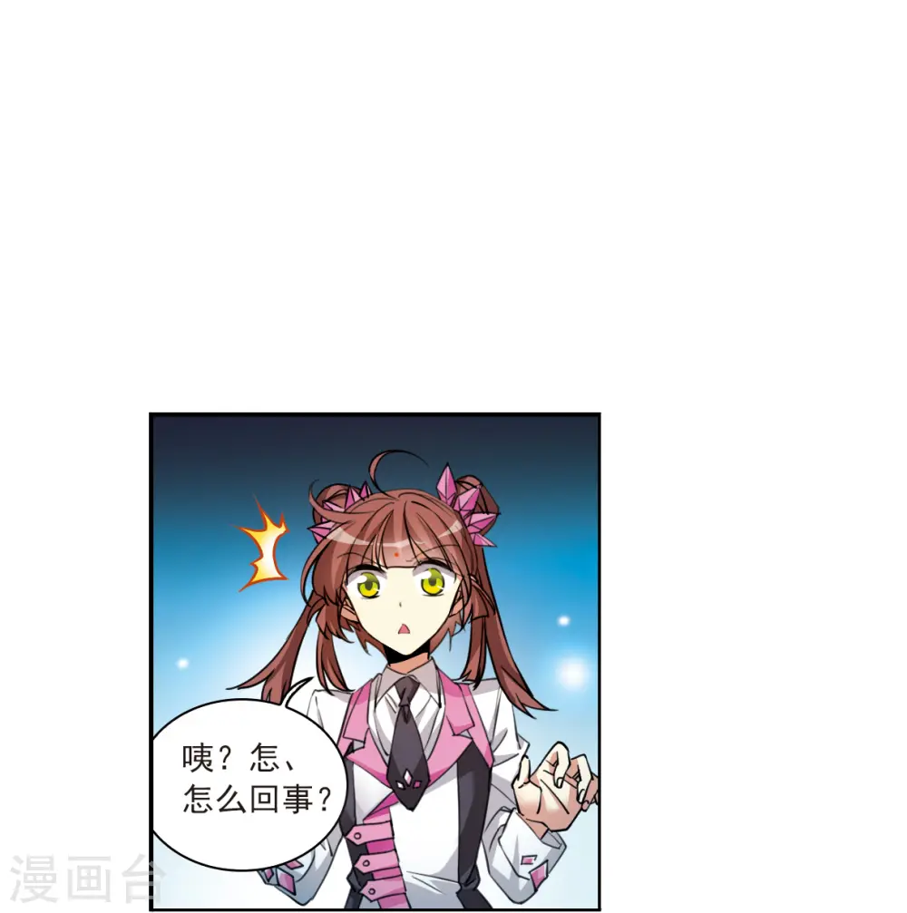 第2季121话 天神归位222