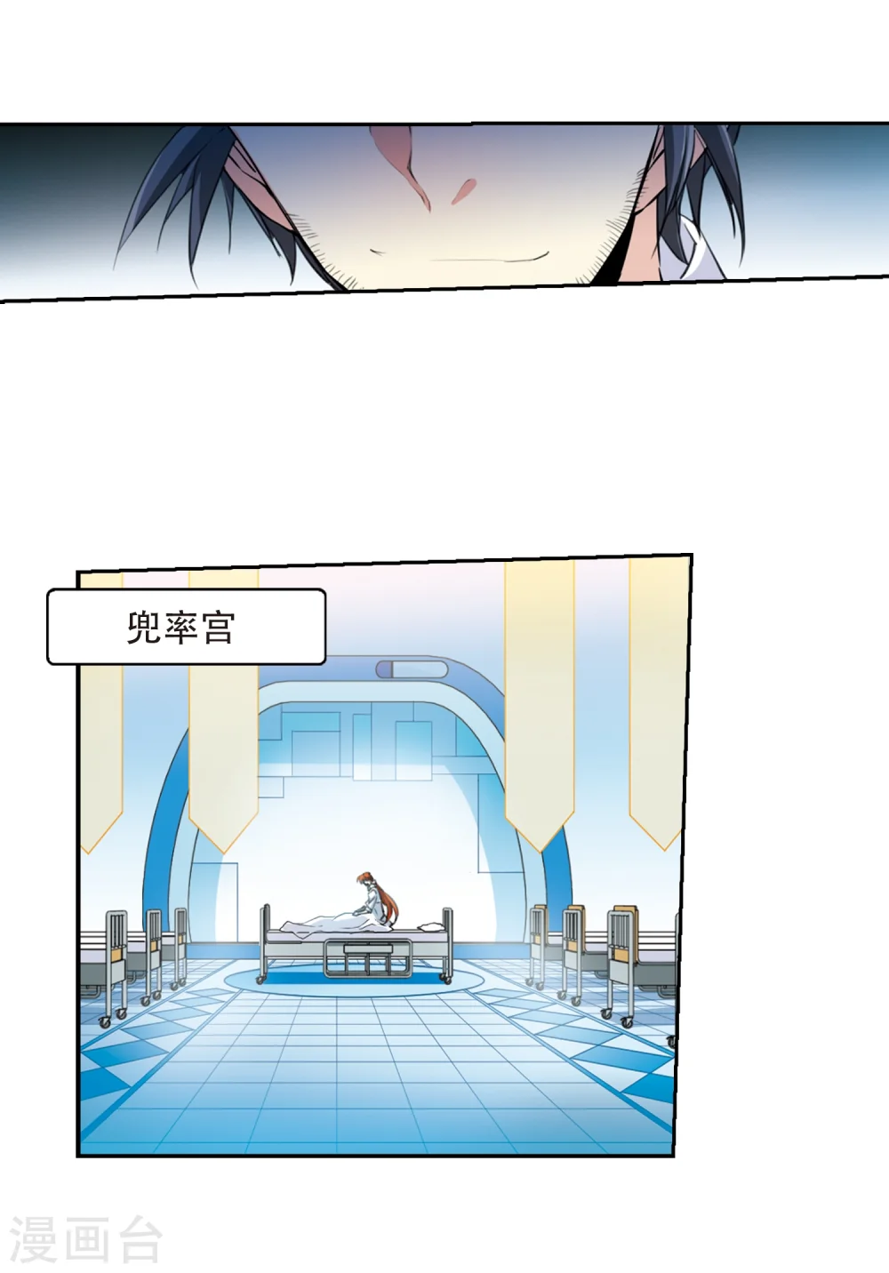 第426话 诡网织局17