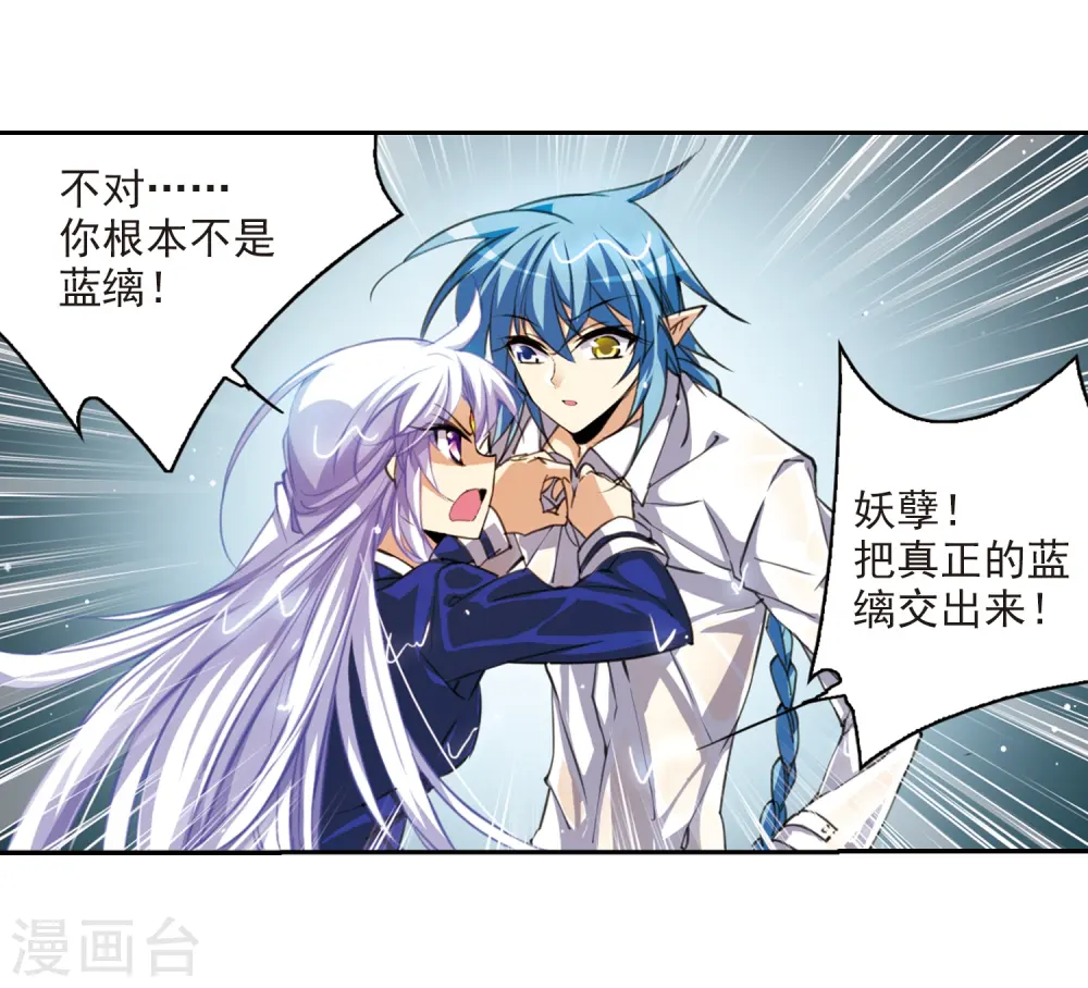 第201话 相识的人15