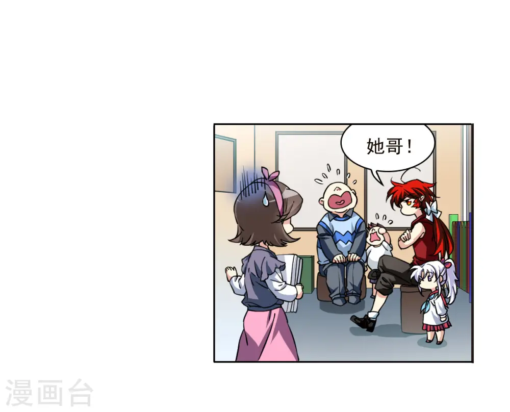 十周年活动番外1 非典型变小记20
