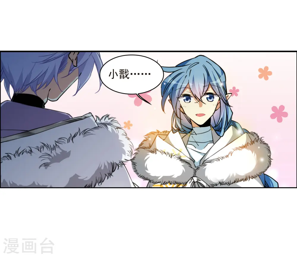 第2季131话 入昆仑314