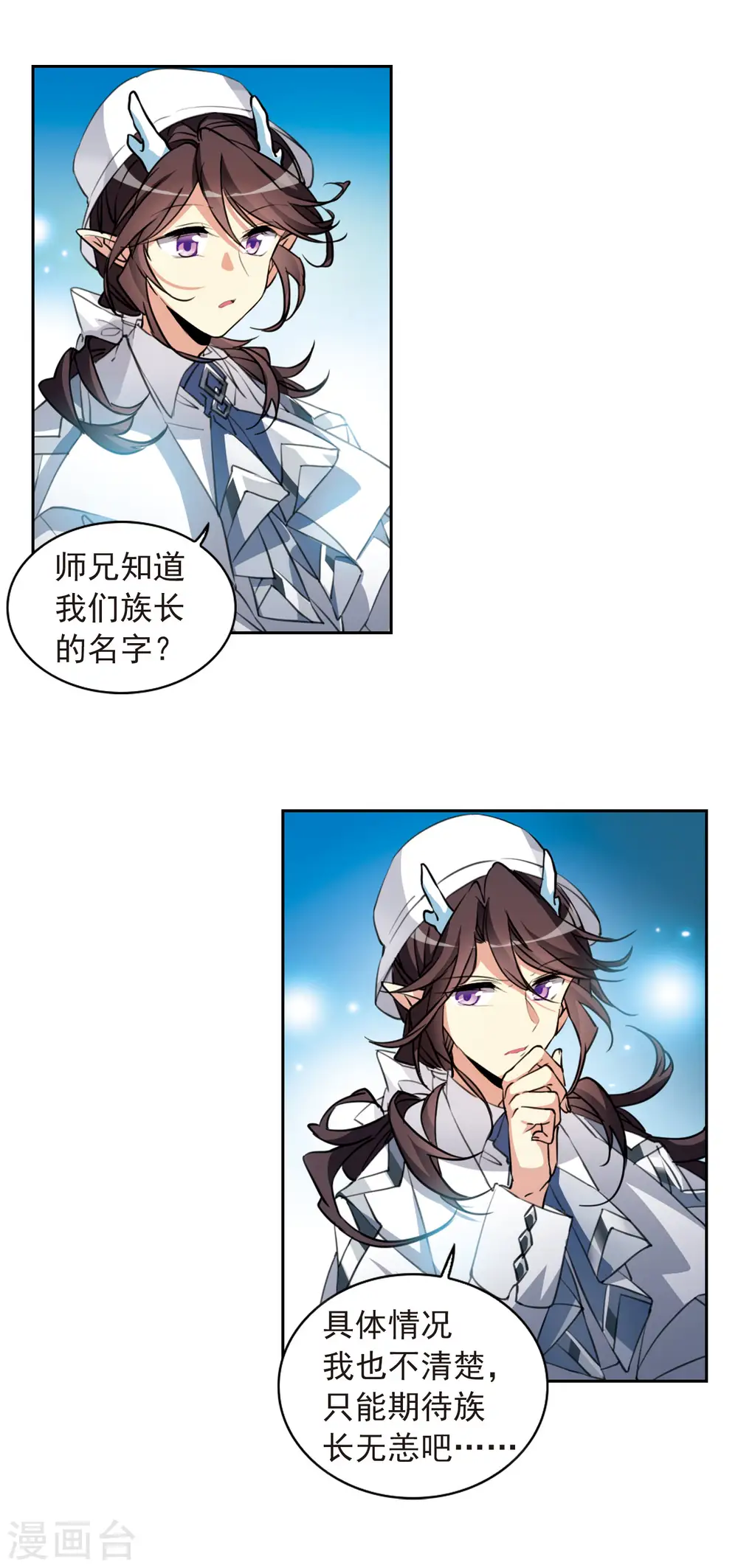 第2季80话 踏破铁鞋无觅处312
