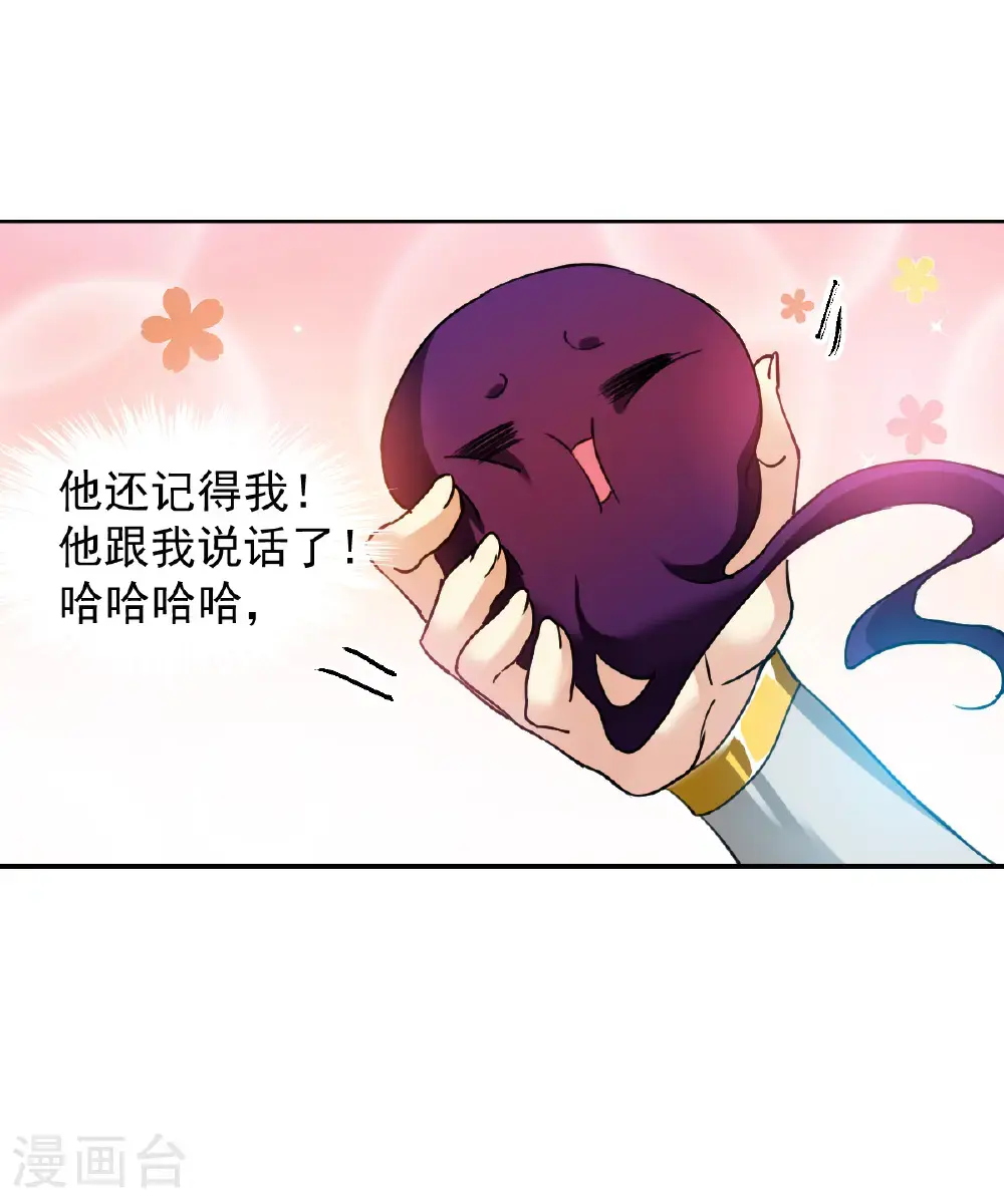 第2季162话 归茫执念128
