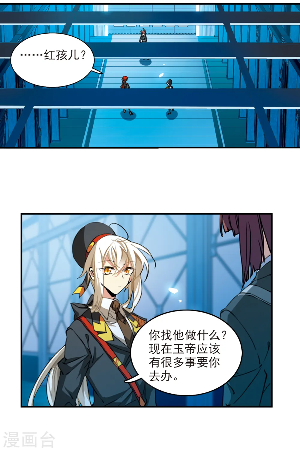 第2季72话 神格消散12