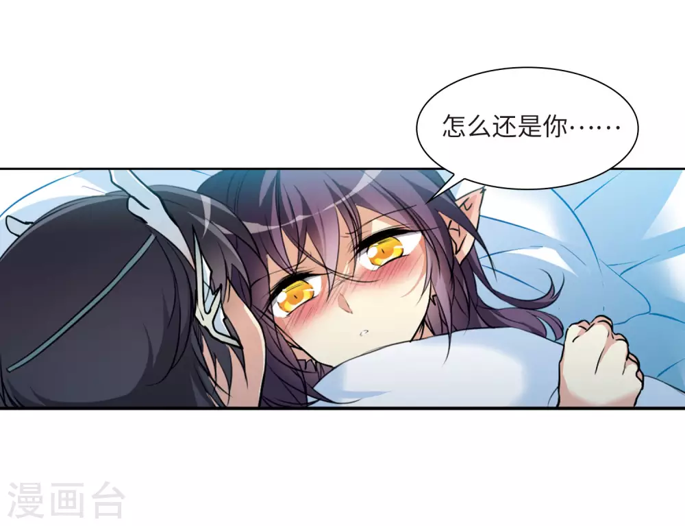 第2季38话 风雨欲来216