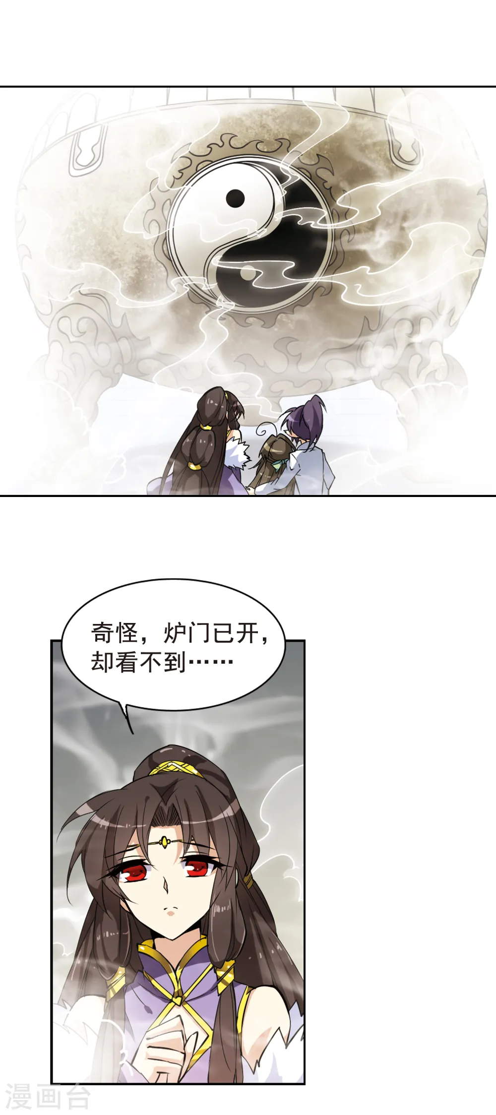第123话 救命之元15