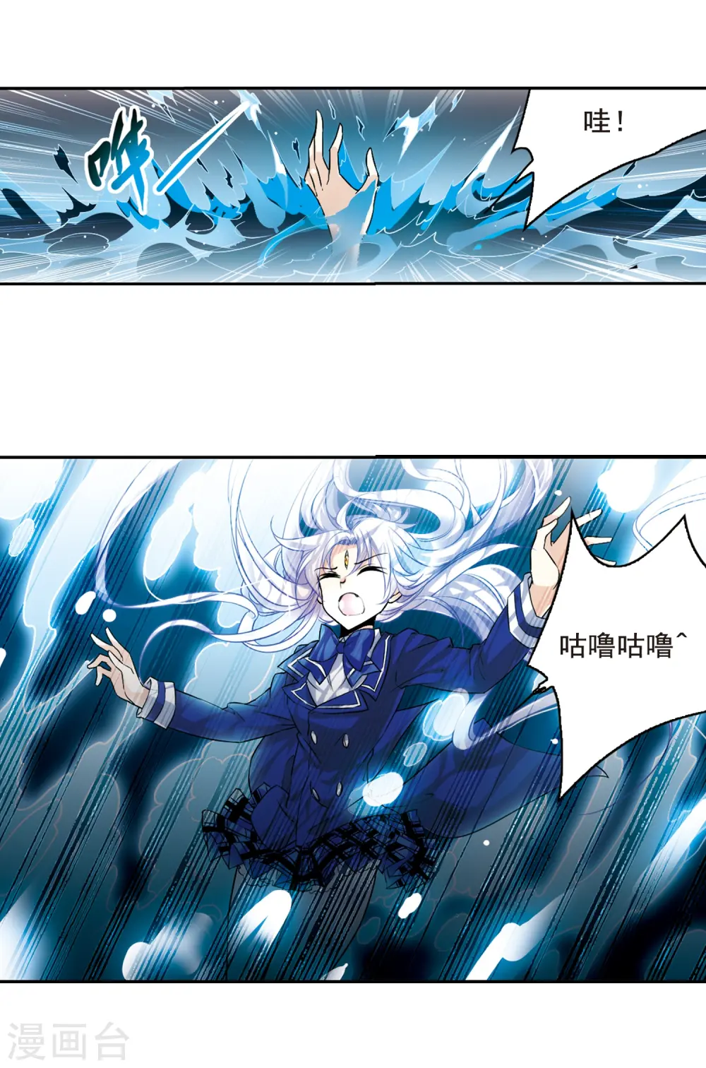 第200话 跟踪27