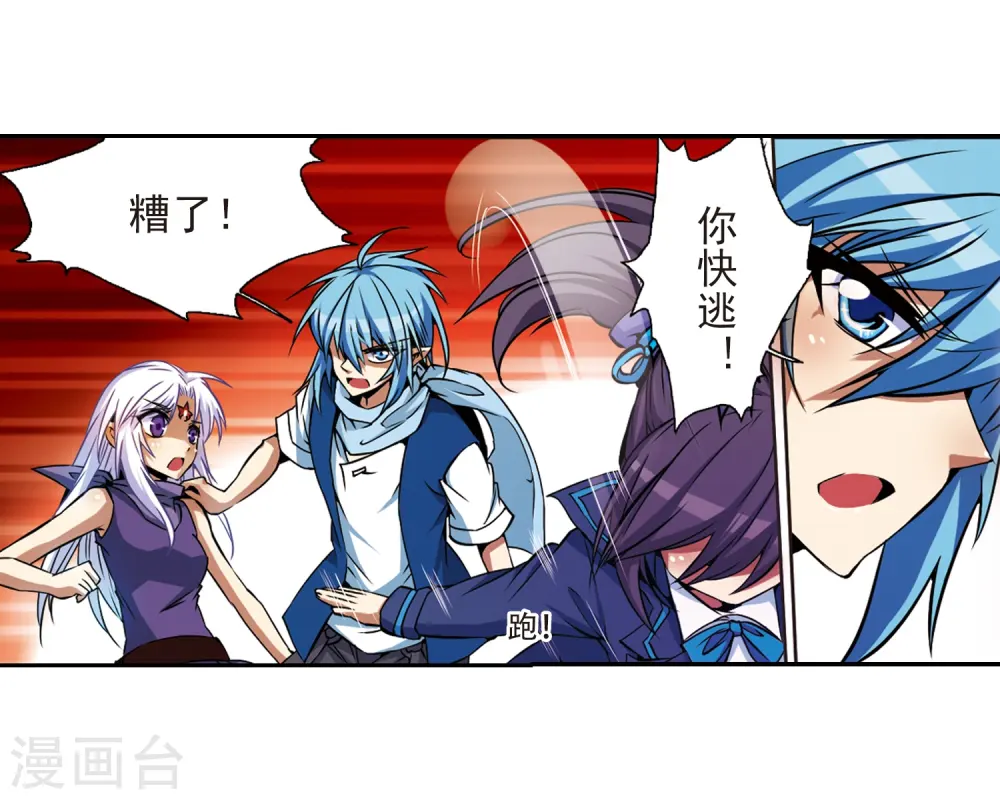 第27话 悟空的反击3