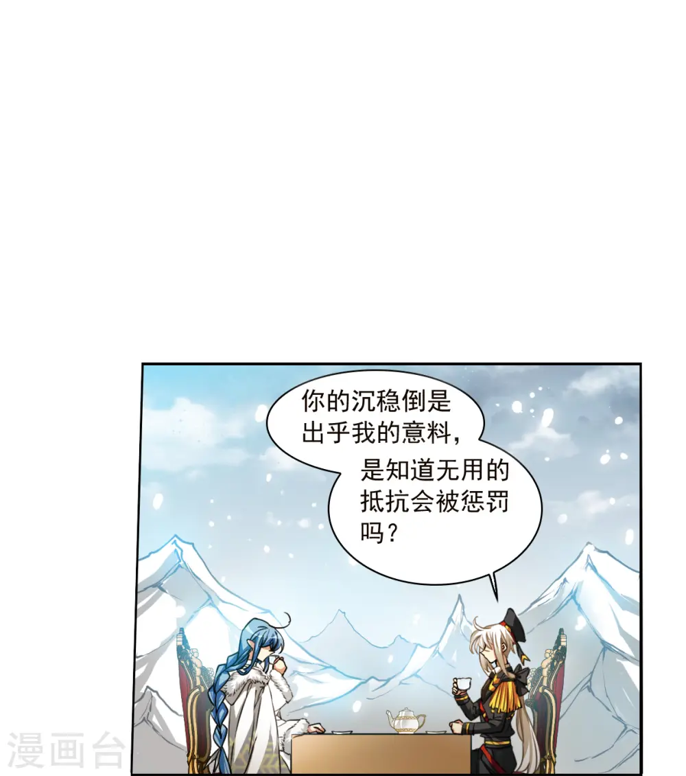 第2季129话 入昆仑19