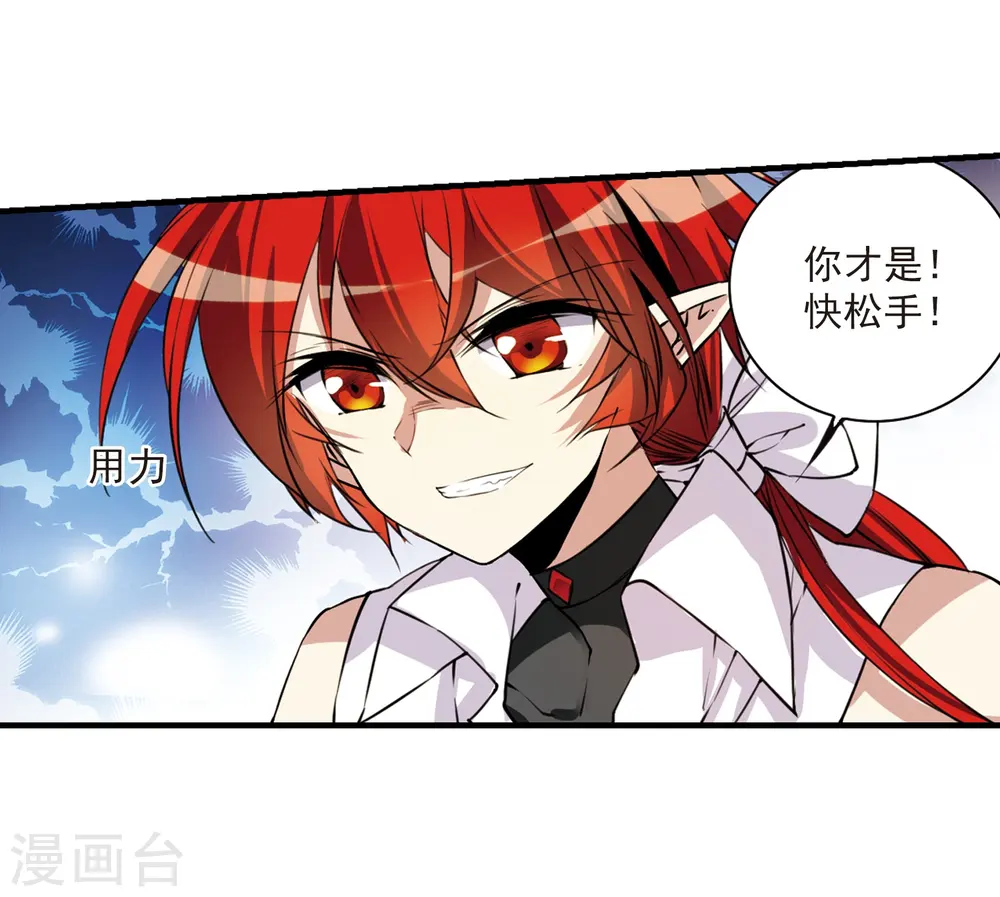 第297话 同在屋檐下216
