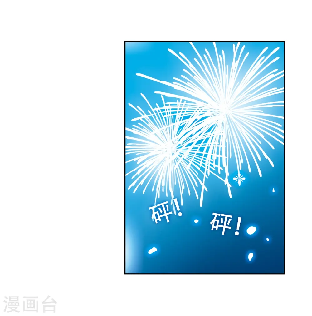 第55话 及时雨(2)9