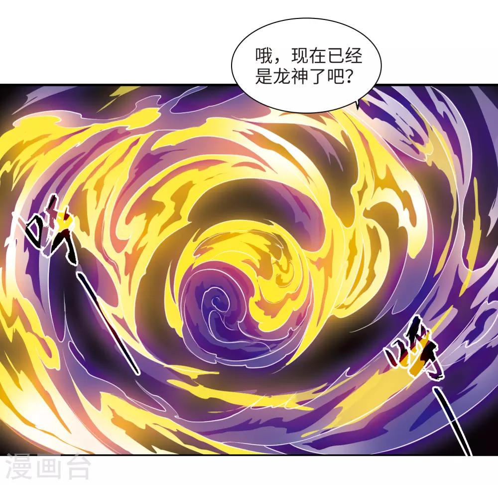 第2季3话 破局之阵134