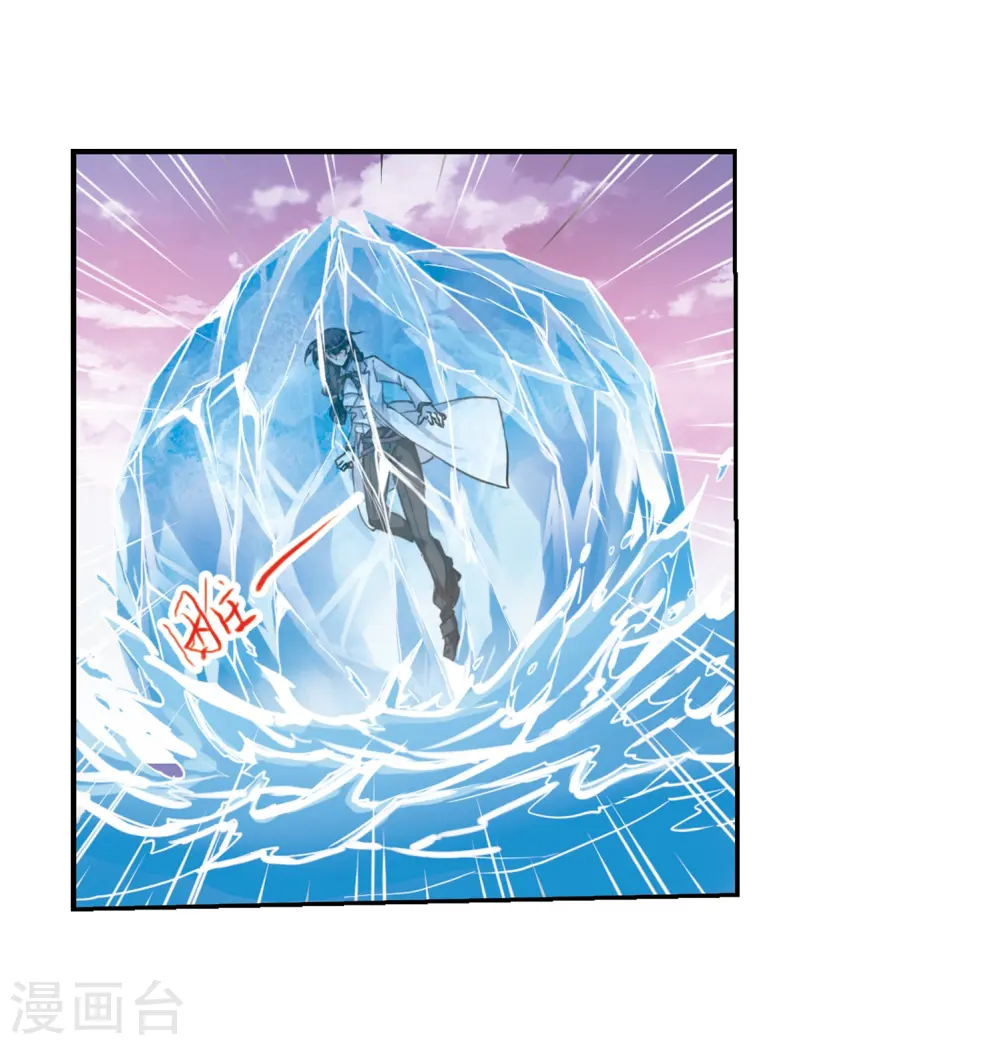 第337话 亡魂召来22