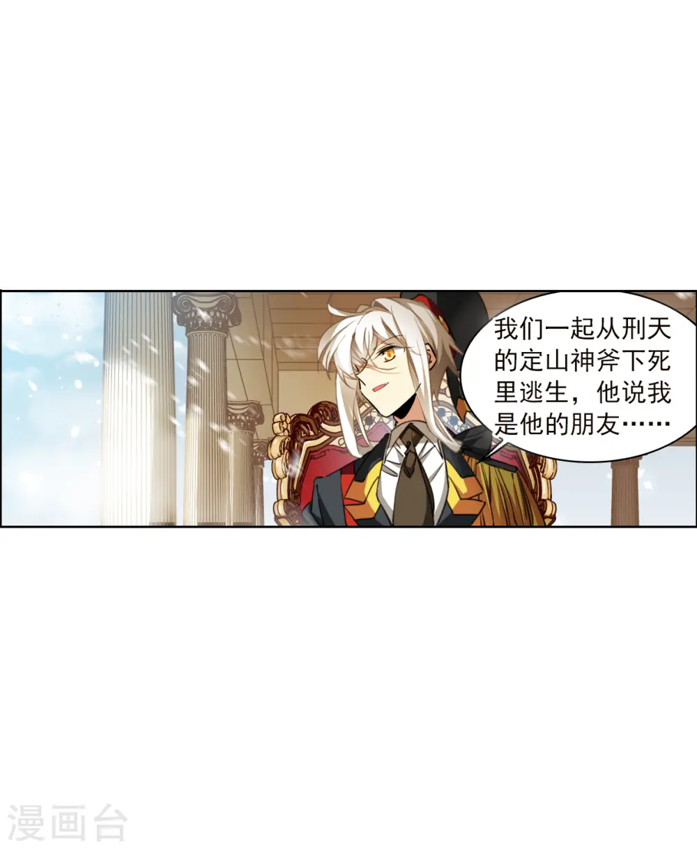 第2季129话 入昆仑120