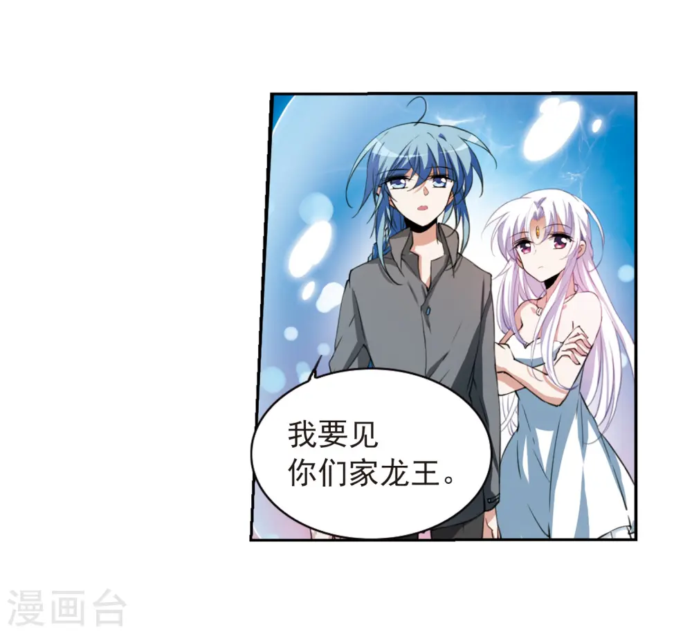 第275话 心事27