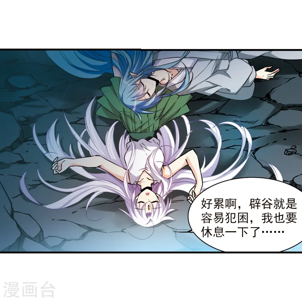 第347话 炸山伤驴324