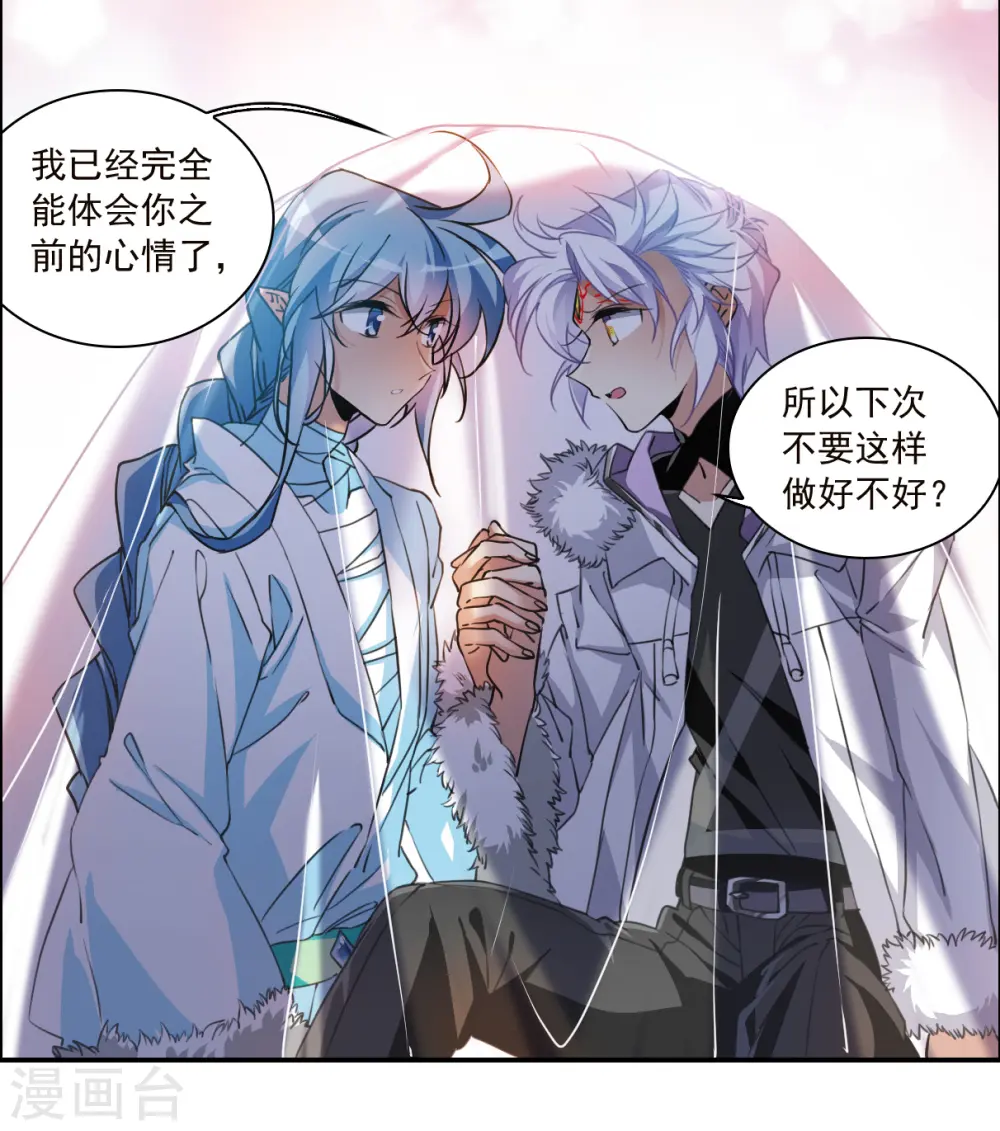 第2季136话 雪下诉声211