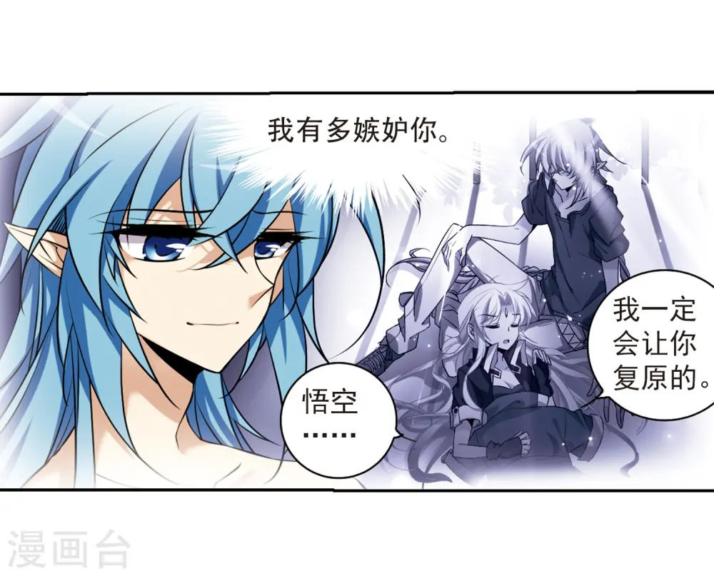 第185话 公共浴室21