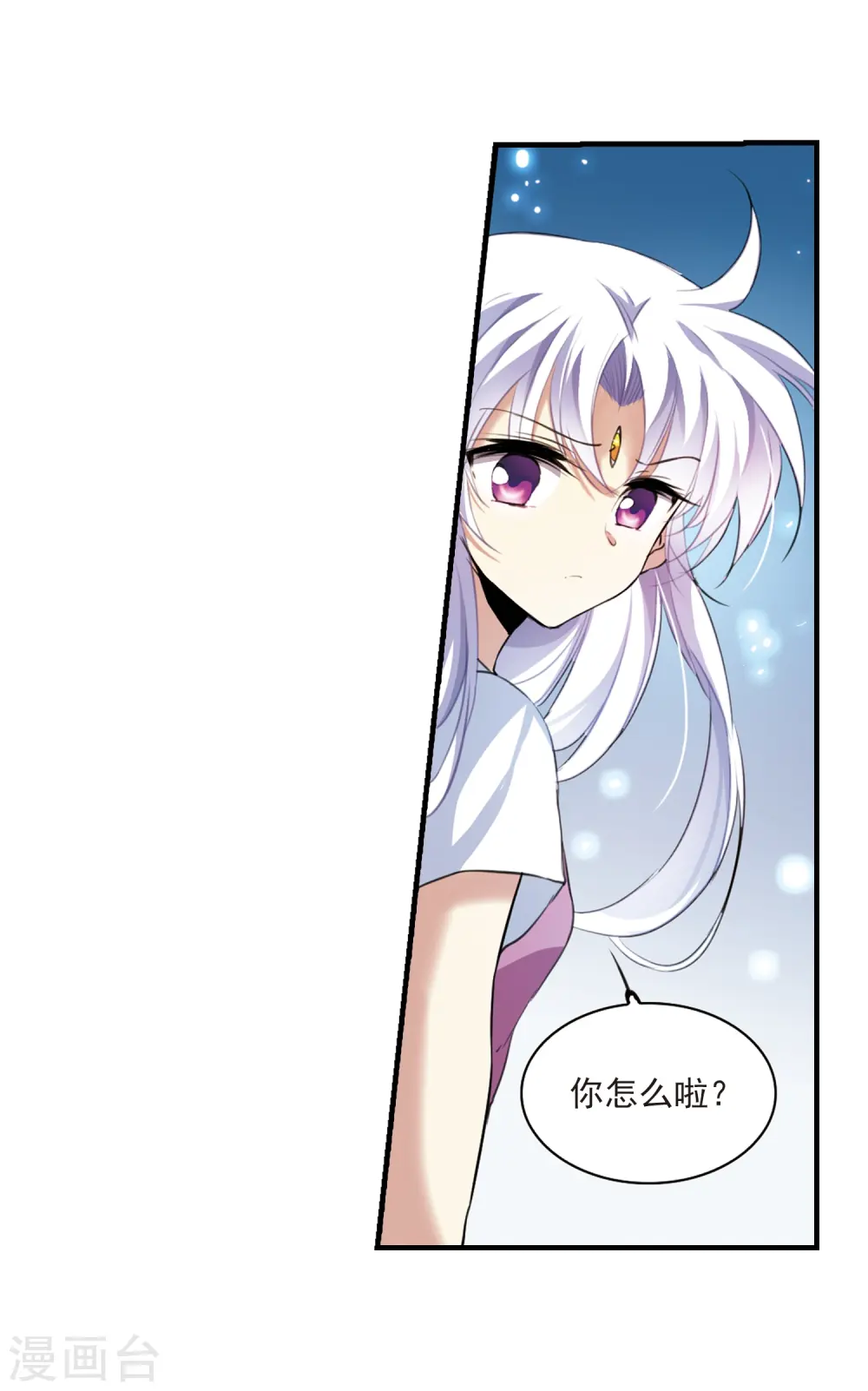 第327话 不眠之夜36