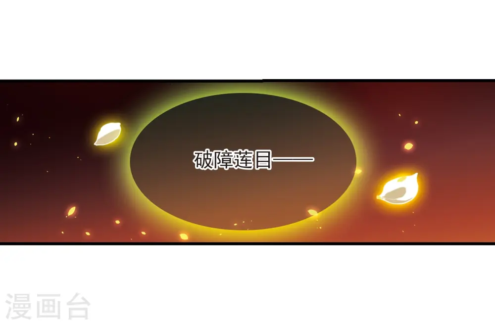 第323话 归来之人213