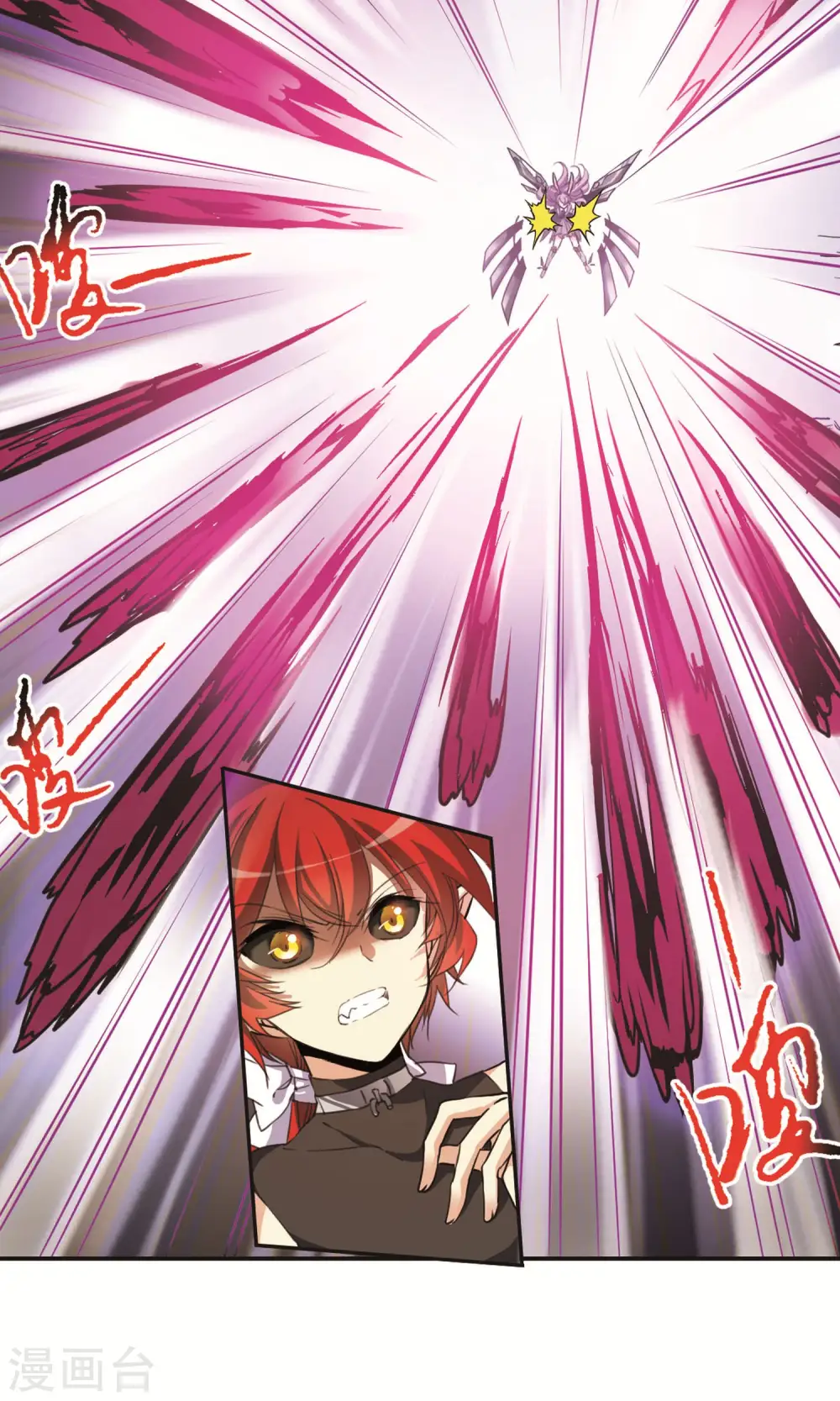 第377话 初次联手21