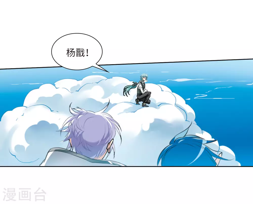 第2季38话 风雨欲来225