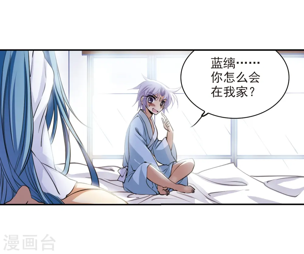 第238话 好好照顾你！19