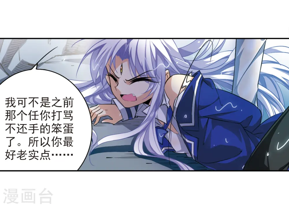 第202话 不同的感觉4