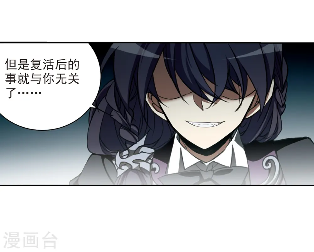 第216话 鬼门天宫219