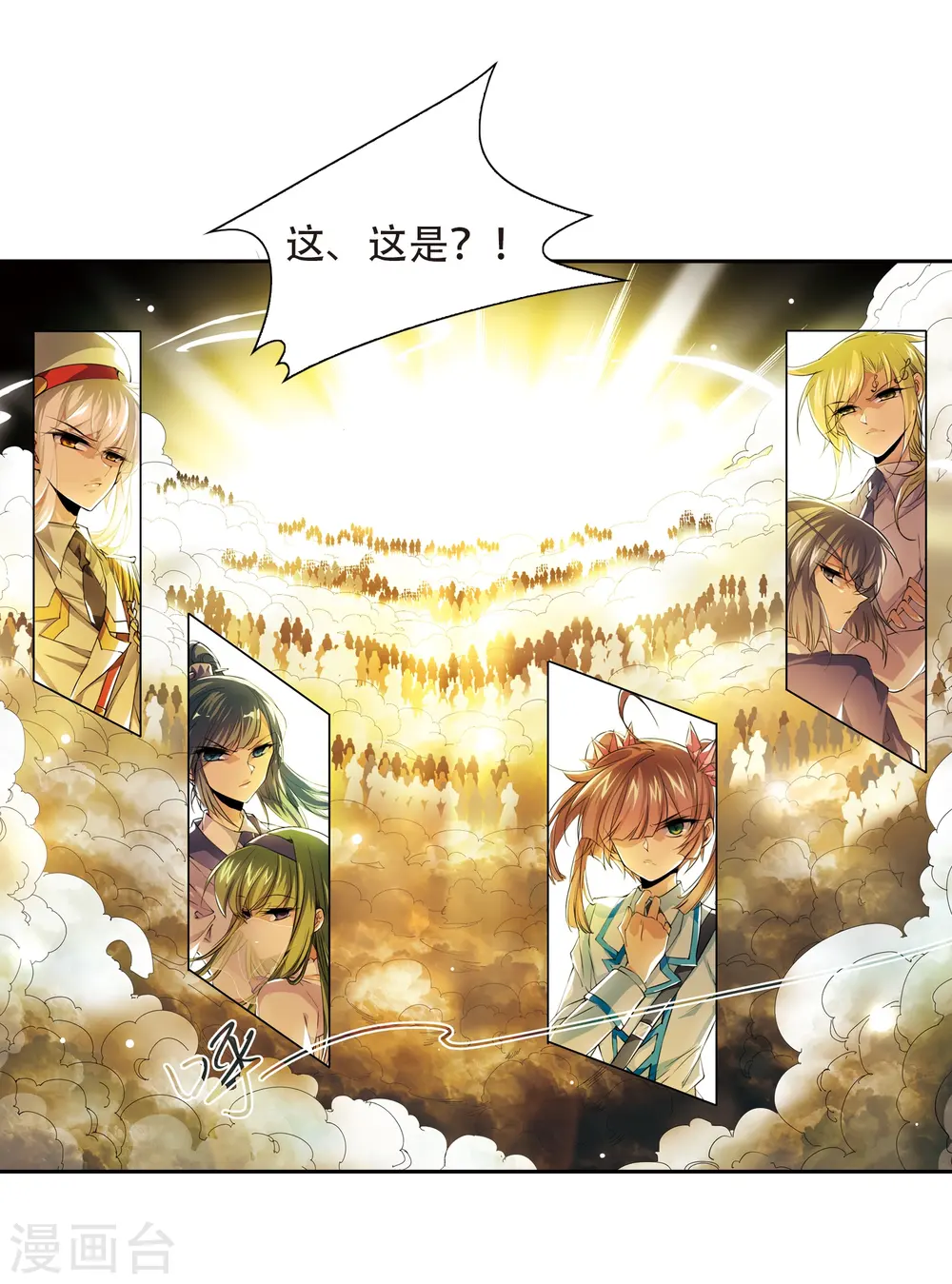 第216话 鬼门天宫27