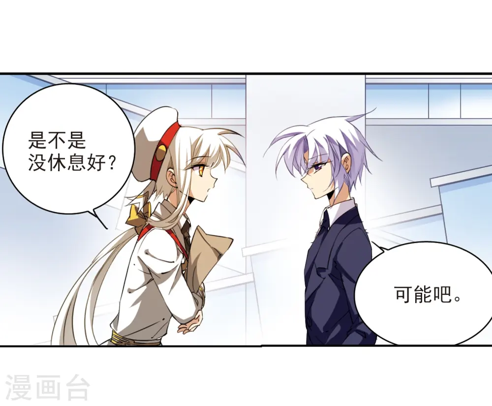 第227话 自由的悟空121