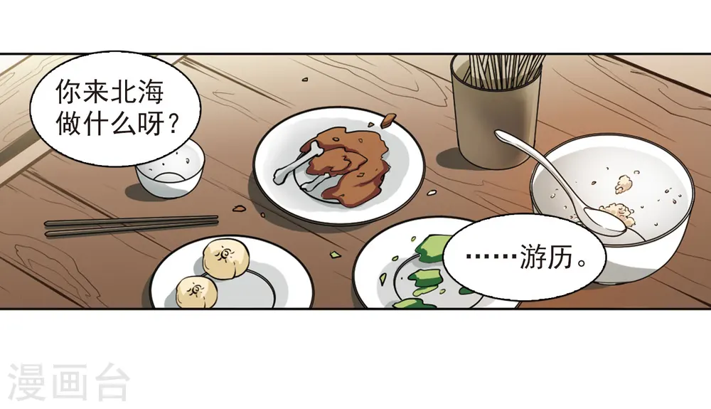 第398话 结伴同游112