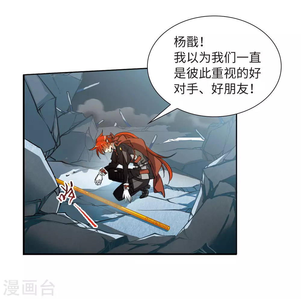 第2季27话 万变神兵414