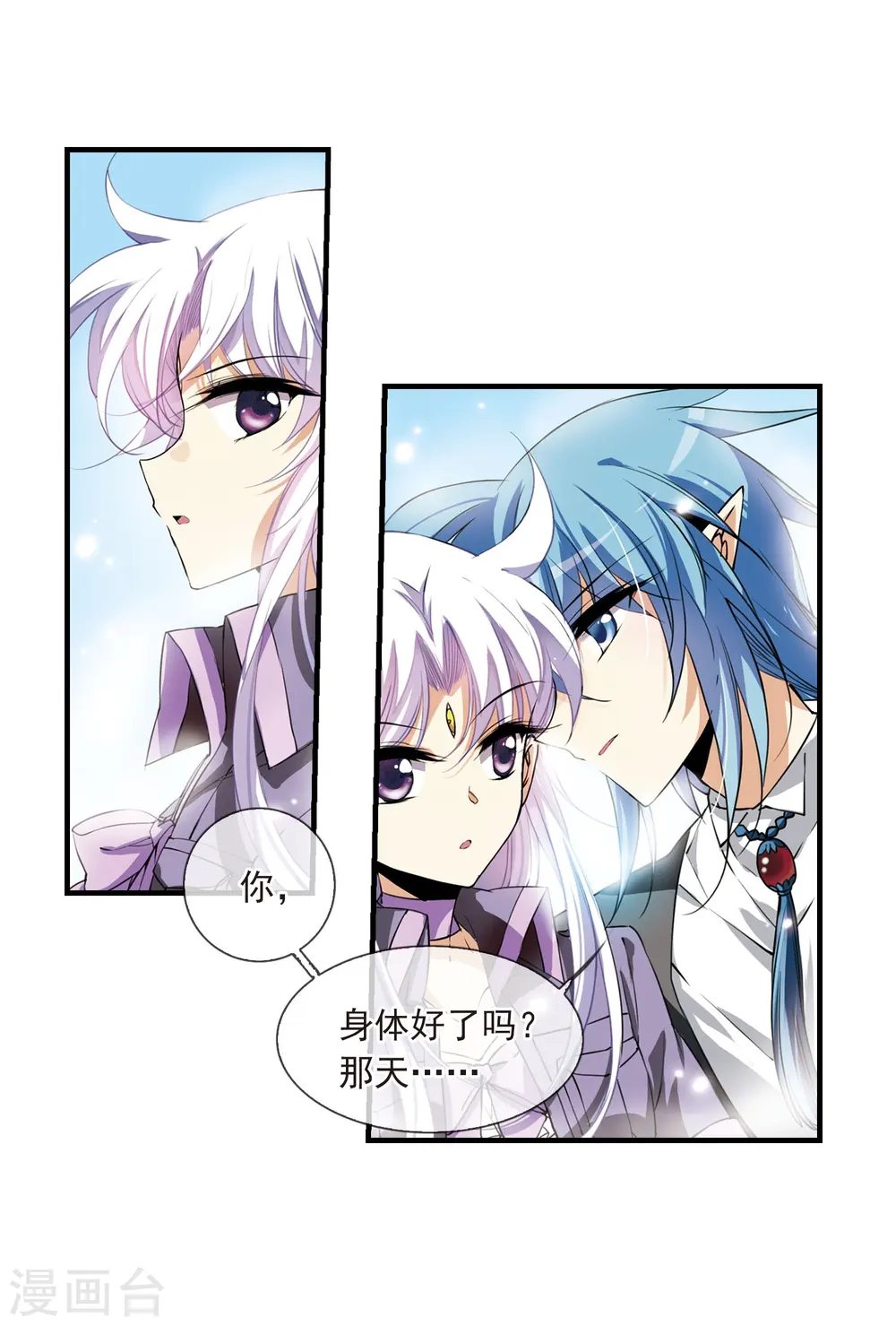 第266话 水中城堡219