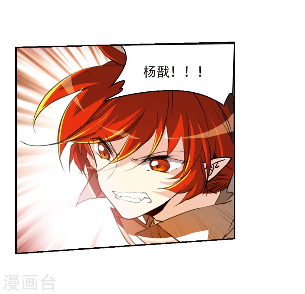 第421话 神仙打架212