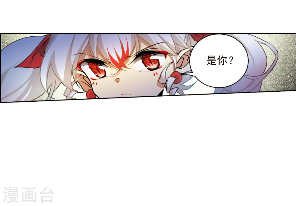 第2季134话 拔除心魔330